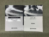 保証書(メンテナンスノート)・取扱説明書あります