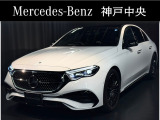 メルセデスベンツ神戸中央サーティファイドカーセンターです。展示車はすべて屋内保管で、車のコンディションも良い状態を保っております。