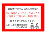 リーフ  X Vセレクション
