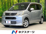 ★グループ約30,000台の在庫から取り寄せ可能!★