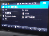 多彩なオーディオ機能を搭載。お気に入りの音楽やラジオを楽しみながら、毎日の通勤から休日のお出かけまで、快適なドライブをお楽しみいただけます。
