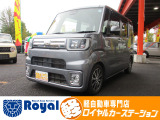 ロイヤルカーステーションの在庫ページをご覧いただきましてありがとうございます!ロイヤルカーステーションは「軽自動車の専門店」!