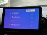 ブルートゥースを搭載しています、スマホと連動させると音楽等を楽しむことができます。