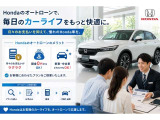 お客様の購入プランに合わせてお選びいただけるクレジットサービスをご用意しております。