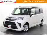 認定中古車
