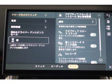 アダプティブクルーズコントロール(ステアリングアシスト付)は、高速道路や交通量の多い道で快適に運転するためのアシスト機能です。