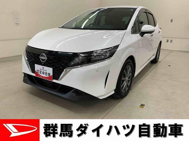 ノート 1.2 S