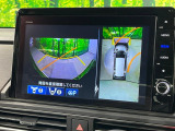 【マルチビューカメラシステム】専用のカメラにより、上から見下ろしたような視点で360度クルマの周囲を確認することができます☆死角部分も確認しやすく、狭い場所での切り返しや駐車もスムーズに行えます。