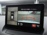 マツダコネクトSDナビ搭載!CD、DVD、USB、AUX、BT接続、地デジの視聴も可能です! 全方位モニター付きで駐車も楽々♪
