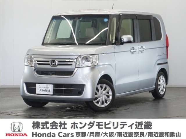N-BOX L スロープ 