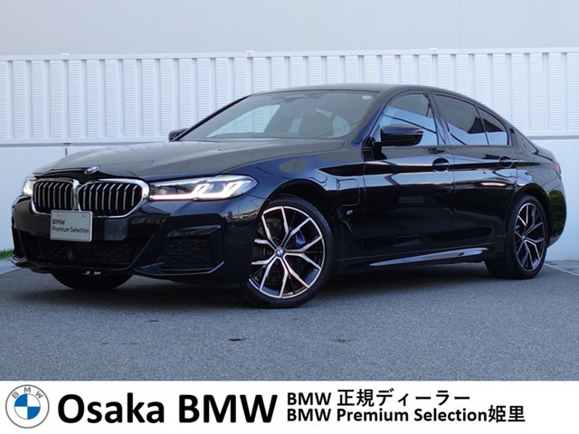 5シリーズセダン 530e Mスポーツ エディション ジョイプラス