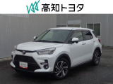 高知県内の方への販売に限らせていただきます。