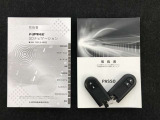 機能や使い方も確認できます☆