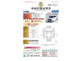 ■お問い合わせは ホンダカーズ泉州 ユーセレクト堺インター TEL072-291-8082 大阪府堺市南区和田217-1