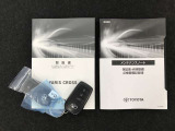 機能や使い方も確認できます☆