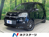 4WD 電動スライドドア 純正SDナビ バックカメラ 寒冷地仕様 禁煙車