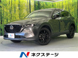 ディーゼル 10.25インチマツダコネクトナビ 全周囲カメラ