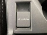 センターコンソール内にも電源ソケットを備えています!!