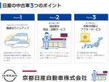 24時間・365日全国どこでもあなたのカーライフをサポートします。詳しくは、担当者にお気軽にお問い合わせください。
