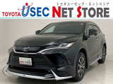 トヨタユーゼック埼玉幸手店の車両価格は車検整備費用・納車前点検費用込み! だから、総額で比較してもお得です!