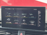 MMI コントロールパネル。シンプルなデザインのメニューなどによって優れた操作性を実現しています。