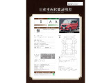 【車両状態評価書】中古車の状態を掲載してます。中古車を購入の場合は修復歴の有・無や内外装の傷の状態もこちらにしっかりと記載されてます。