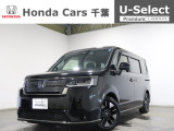 ホンダカーズ千葉U-Select富里インターへようこそ! 当社お墨付き車両!人気車両で充実装備の一台!お薦めです!