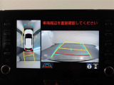 パノラミックビューモニター付きです。車両を上から見たような映像をモニター画面に表示。運転席からの目視では見にくい、車両周辺の状況をリアルタイムでしっかり確認できます。