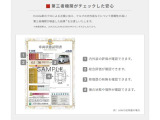 全車プロによる点検に加え、クルマの内外装などについて信頼性の高い第三者機関が検査を実施。評価証明書をお渡しいたします。