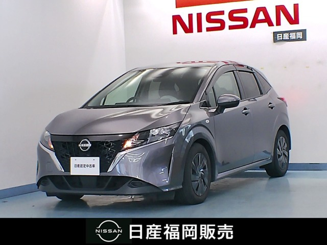 ノート 1.2 S 