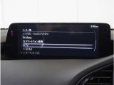 【テレビ視聴可能】テレビも視聴可能です。お近くの広島マツダまでお越しください。