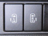 両側電動スライドドアを装備しております。