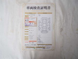 車両検査証明書付きです!だれでもお車の状態がすぐに分かるよう、車のプロが客観的に評価。車両の状態やわずかなキズも正確にお伝えします。