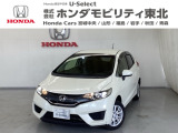 東北六県をカバーする『ホンダモビリティ東北』の全在庫のご商談も、ご希望に合わせて可能です。お気軽にお問い合わせ下さい。なお、他店にて展示の中古車は店舗間に応じて別途陸送費がかかります。ご了承ください。