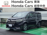 ホンダ ステップワゴン