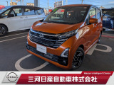 ご覧いただきありがとうございます。三河日産自動車株式会社 岡崎中央店 です。お見積り/在庫確認は〈0564-23-4123〉までお問い合わせください♪