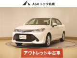 アウトレットのため保証はありません!