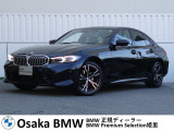 *在庫は予告なく車両掲載外他店舗等へ移動を行う場合がございます。お手数お掛け致しますが、ご来店頂けます場合は在庫確認のお電話をお願い致します。
