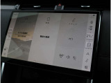 11.4インチタッチスクリーン
