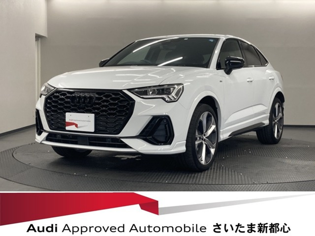 Q3スポーツバック ダイナミック エディション