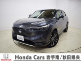 Honda Cars岩手南/秋田県央の中古車をご覧頂きありがとうございます。