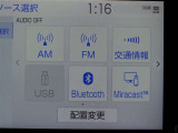 多彩なメディアを搭載しているので、ドライブがますます楽しくなりますね?