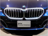 【キドニーグリル】BMWは約90年もの間、ほぼ全ての車両にひと目でBMWだと分かるこの特徴的なフロントグリルが備えられ、デザイン・アイコンとして親しまれてきました。