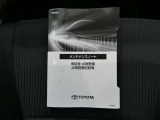 愛車の高価買取も実施しております。おクルマのご売却もトヨタカローラ愛知にお任せください。