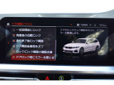 クルマの頭脳ともいえる、管理システム、iDrive。ナビだけではなく、オーディオ操作や車両情報の表示などをコントロールできます。便利さと安全性の向上にも繋がっています。