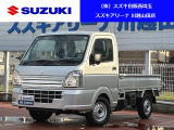 働く車の軽トラック♪ゆったり足元☆☆ 弊社車両は全車輌保証付き!ご納車の前に点検整備をしてからお渡し致します!