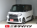 気になるお車がございましたら、見積依頼 ・ 来店ご予約等、お気軽にお問合せ下さい。  他県からのお問い合わせも受け付けております。但し別途費等かかりますので、詳しくはスタッフまで!