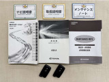 基本操作はもちろん、最近の車は装備もどんどん進化しているので困った時に役立つ取扱説明書、整備歴が確認できるメンテナンスノートが付いてます。安心ですね☆☆