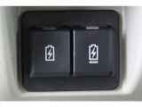 USB充電ポート