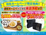 デイズ J 
